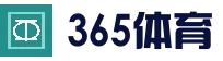 bet365 - 中国官方在線體育投注-BET365 SPORTS