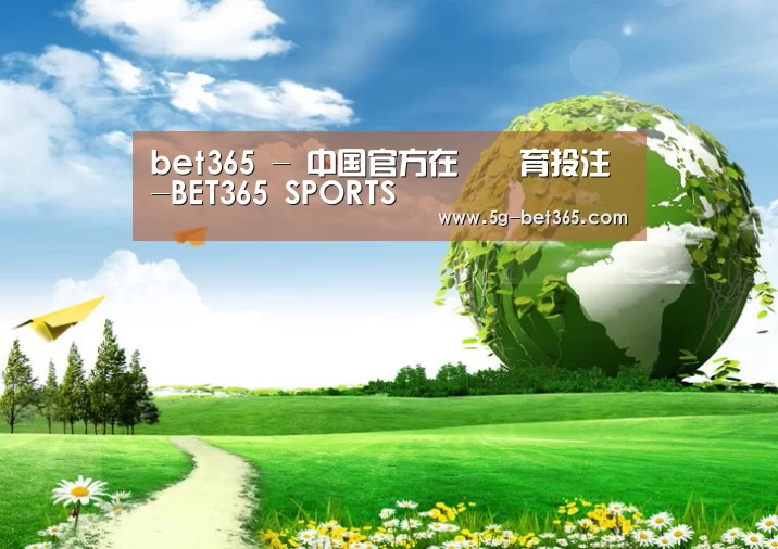 365体育公司