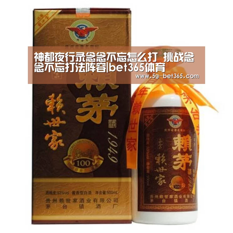 bet365体育官网