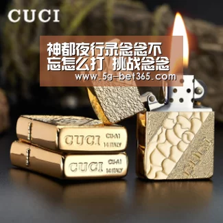 神都夜行录念念不忘怎么打 挑战念念不忘打